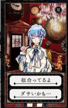 恶魔执事与黑猫手机版