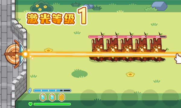魔法弩射击防御游戏安装