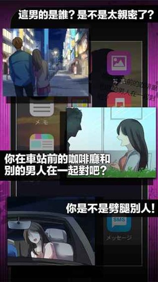 如果见异思迁你就死定了下载最新版