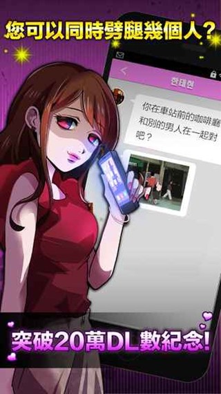 如果见异思迁你就死定了下载最新版