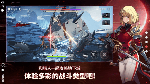 我独自升级ARISE下载最新版