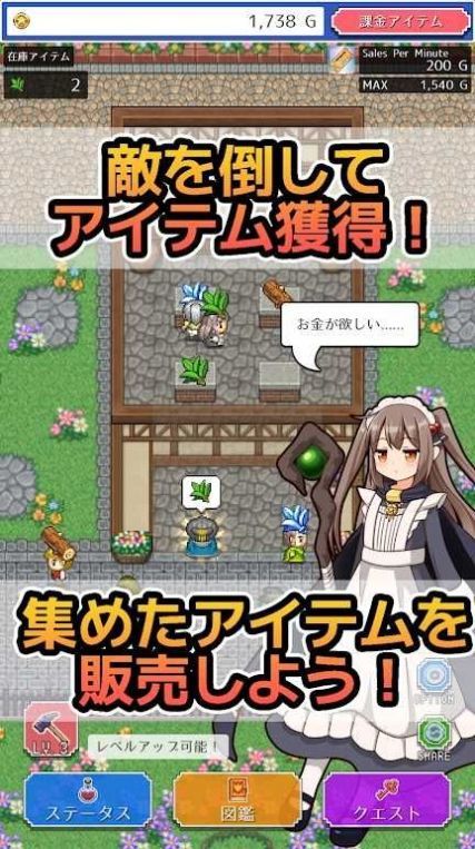 魔女小店下载安装