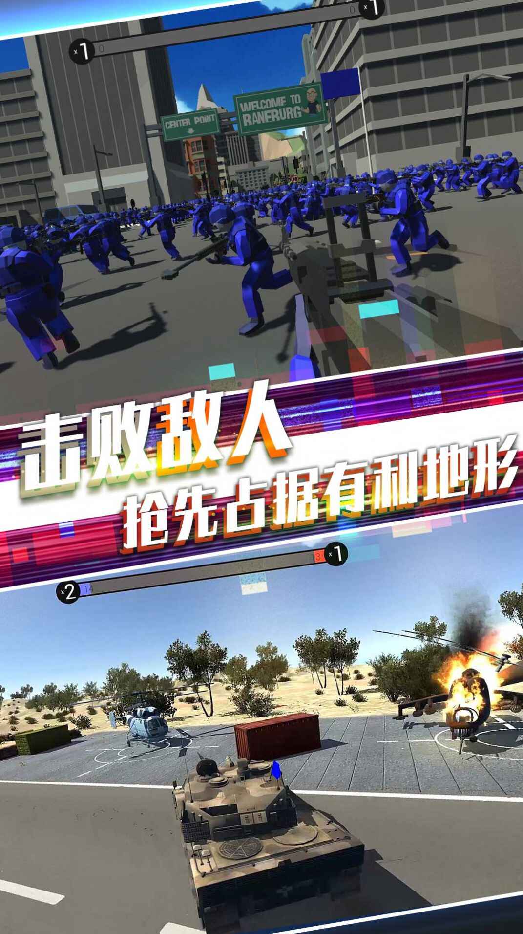 战地英雄风云安卓下载