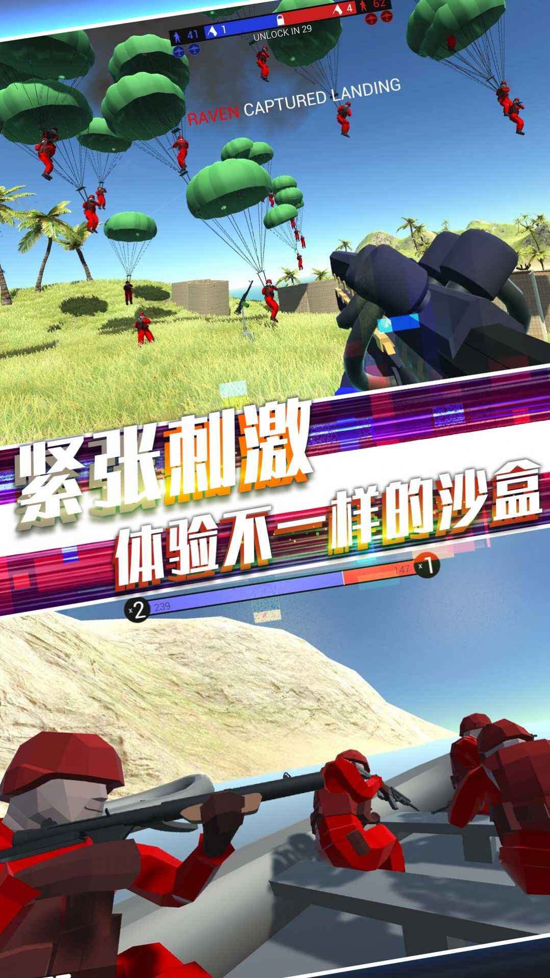 战地英雄风云安卓下载