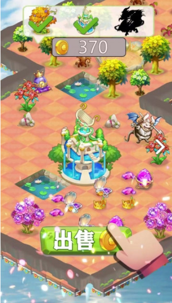 精灵庄园下载最新版