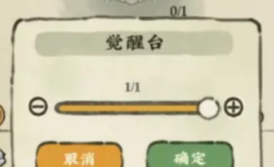 仙山小农