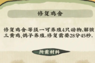 仙山小农