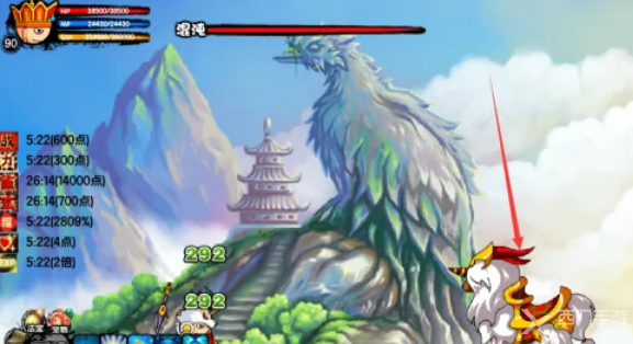 造梦西游3