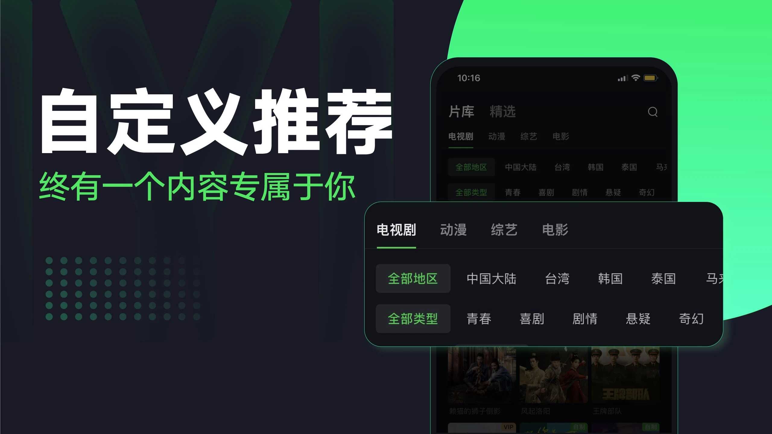 爱奇艺国际版安卓版