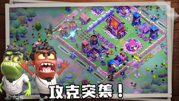 生存之城僵尸防御大作战