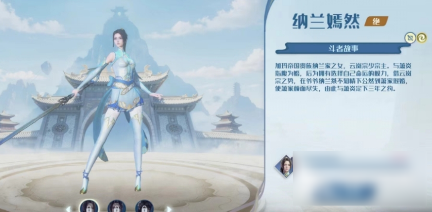 斗破苍穹巅峰对决