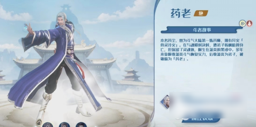 斗破苍穹巅峰对决