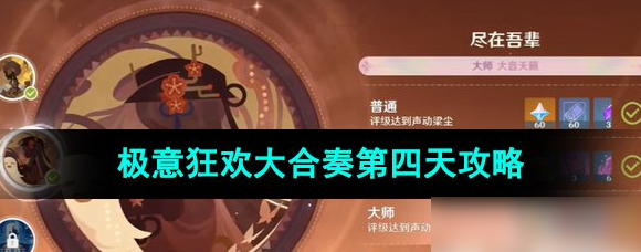 原神