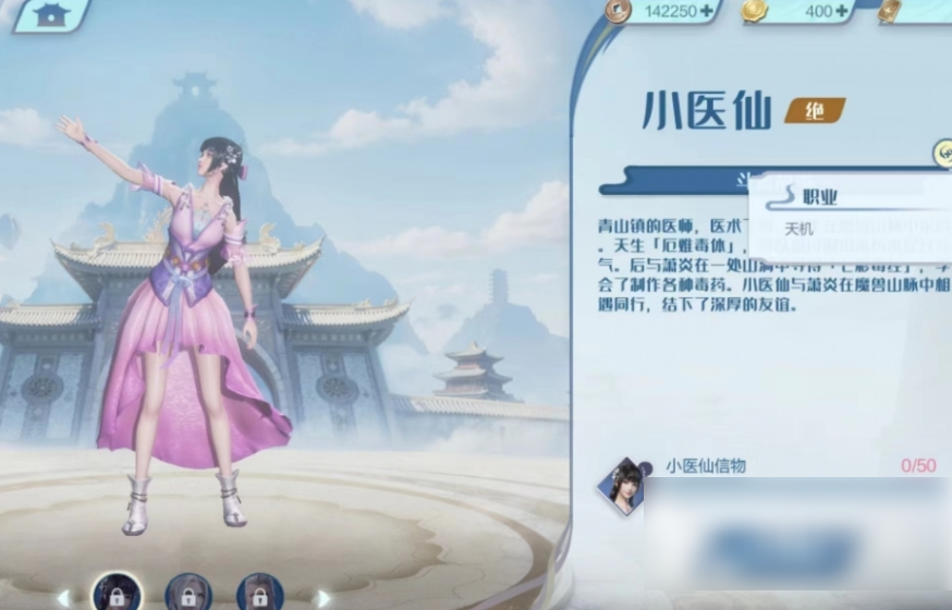 斗破苍穹巅峰对决