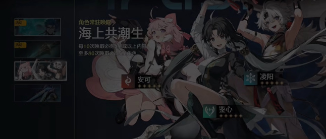 鸣潮公测阵容推荐