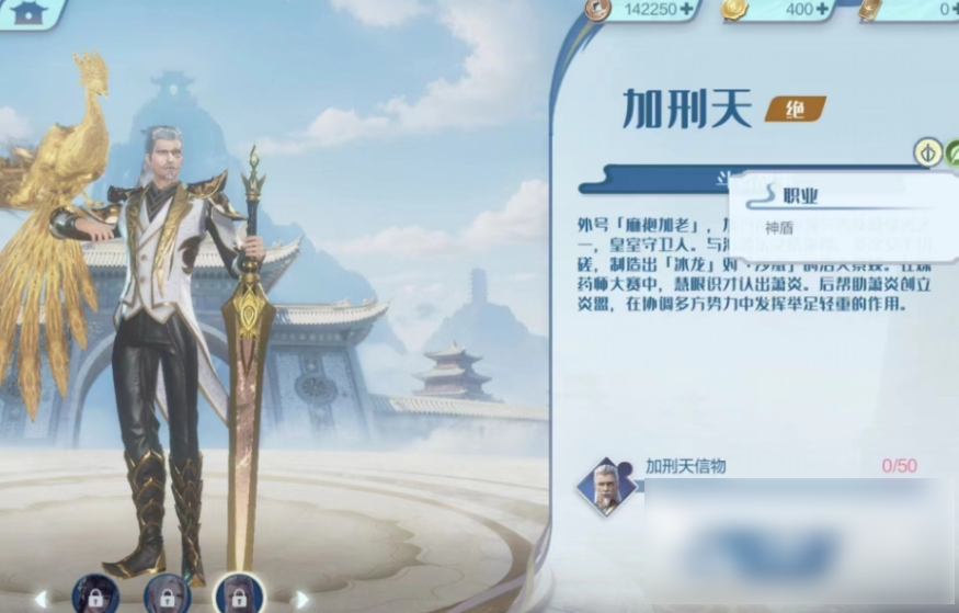 斗破苍穹巅峰对决