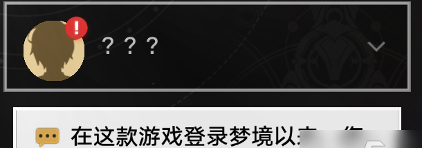 崩坏星穹铁道