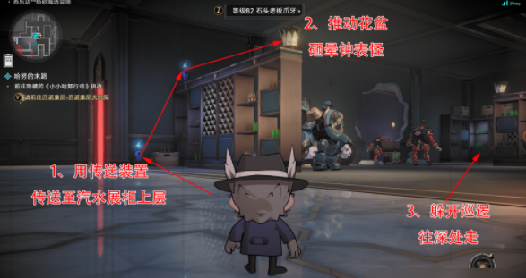 崩坏星穹铁道