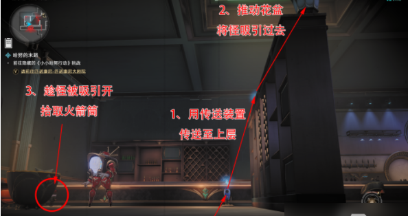 崩坏星穹铁道