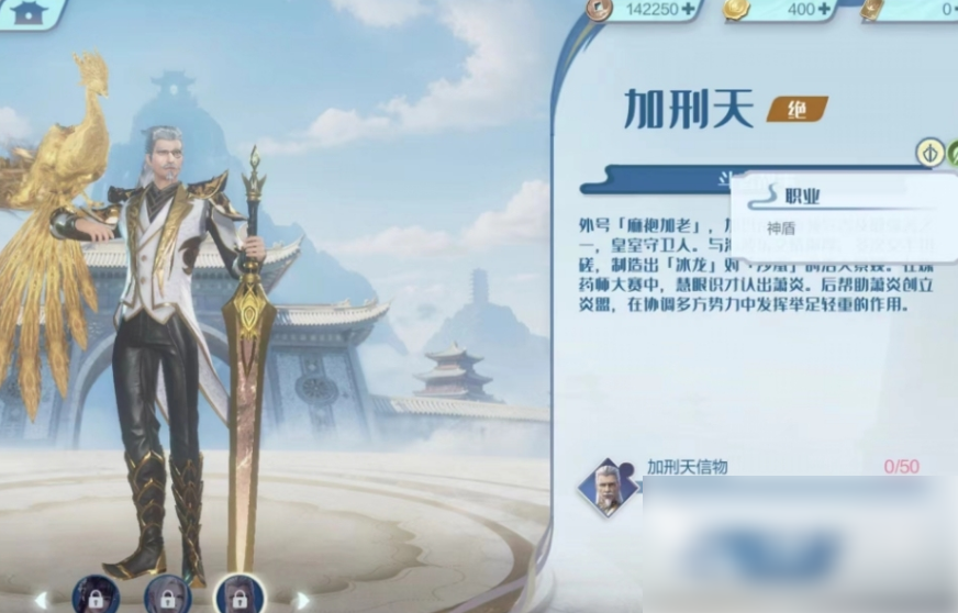 斗破苍穹巅峰对决