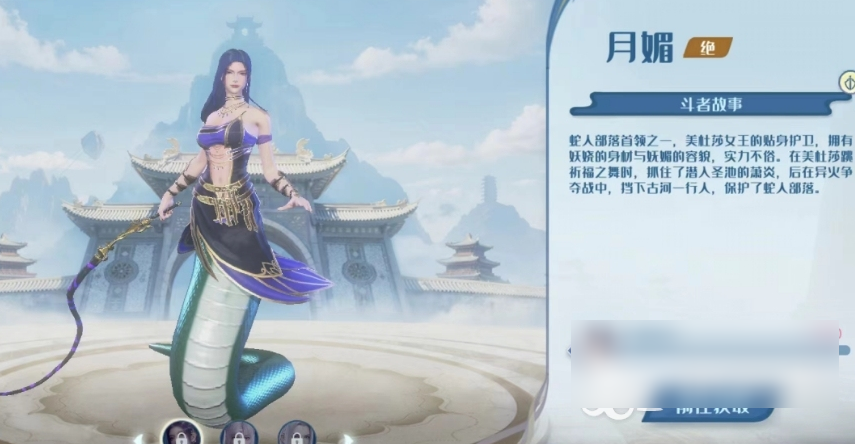 斗破苍穹巅峰对决