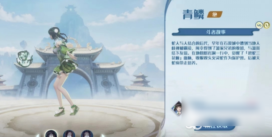 斗破苍穹巅峰对决