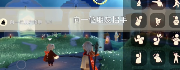 光遇每日任务2024.5.10