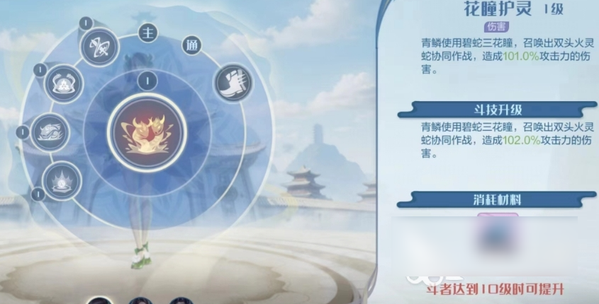 斗破苍穹巅峰对决