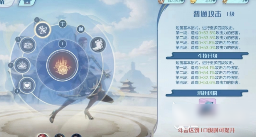 斗破苍穹巅峰对决