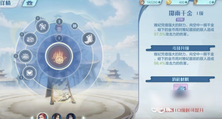 斗破苍穹巅峰对决