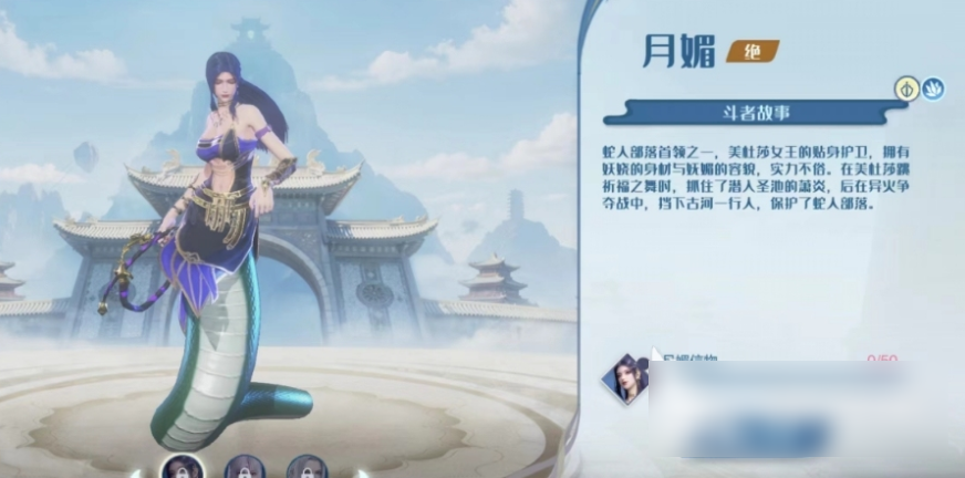 斗破苍穹巅峰对决
