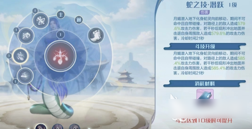 斗破苍穹巅峰对决