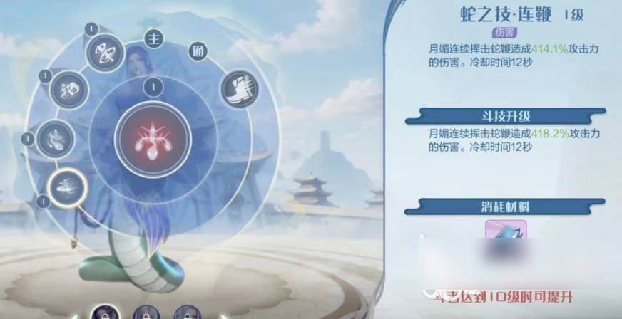 斗破苍穹巅峰对决