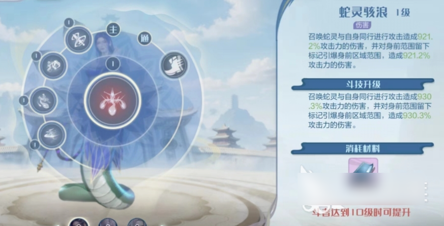 斗破苍穹巅峰对决