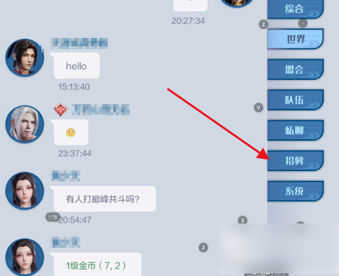 斗破苍穹巅峰对决
