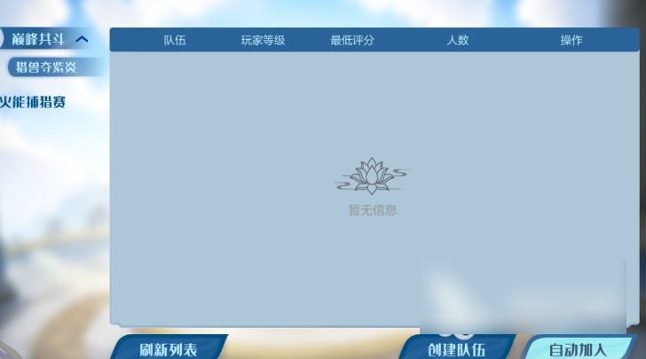 斗破苍穹巅峰对决