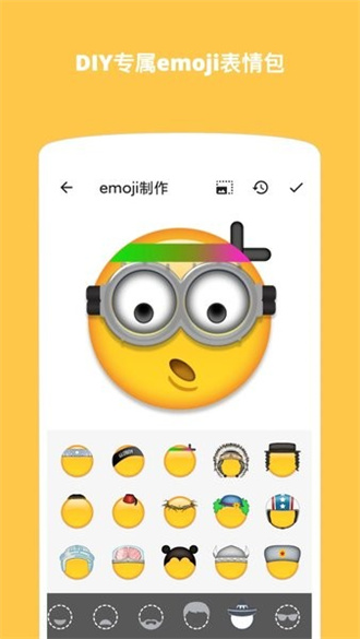 emoji表情贴图emoji合成器