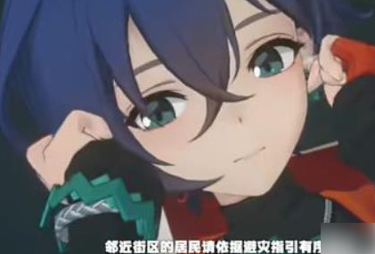 绝区零