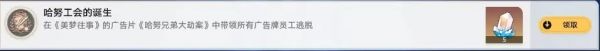 崩坏星穹铁道