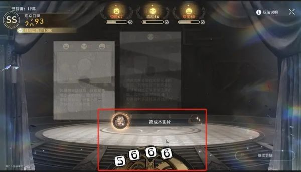 崩坏星穹铁道