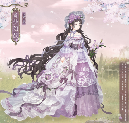 奇迹暖暖