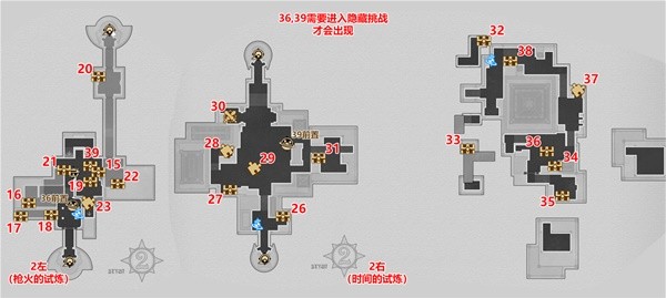 崩坏星穹铁道