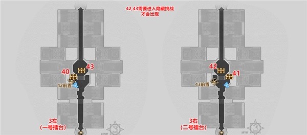 崩坏星穹铁道