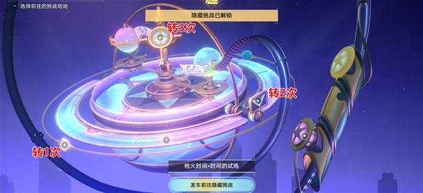 崩坏星穹铁道