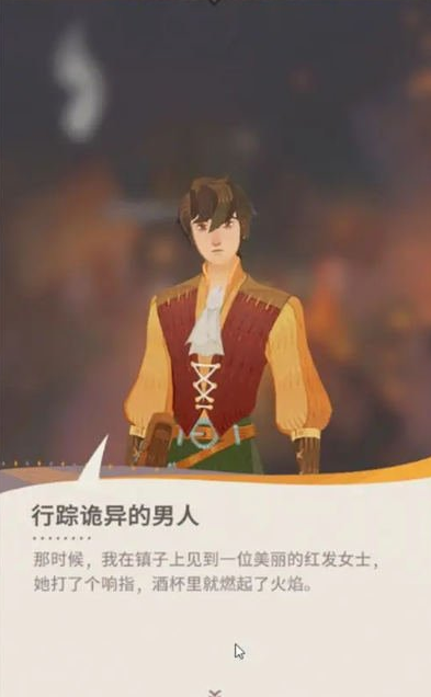 剑与远征启程