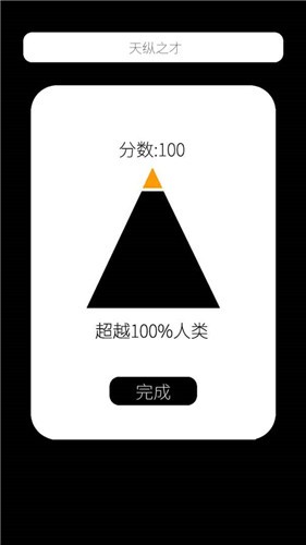 摸摸鱼我的属性