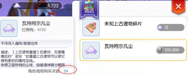 仙境传说