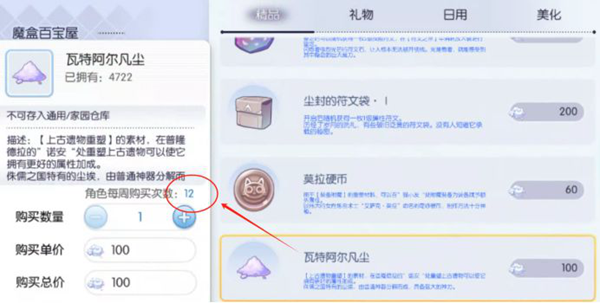 仙境传说