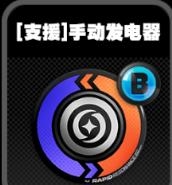 绝区零