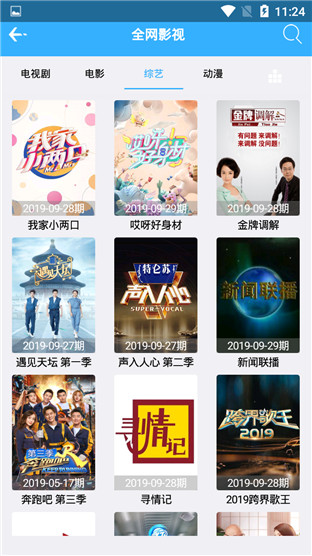 纸巾宝盒手机版